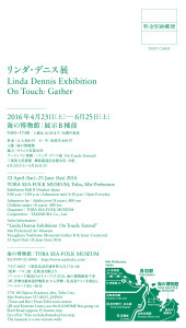Solo Exhibition at Toba Sea Folk Museum